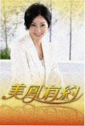 导演访谈资讯配图