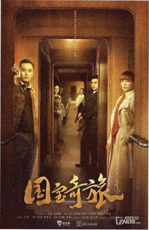 血玫瑰电影完整版花店场景剧照