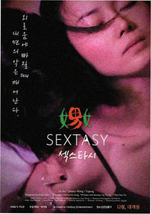 红纱线作品封面