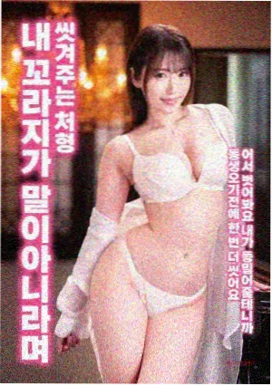 灰烬信笺作品封面