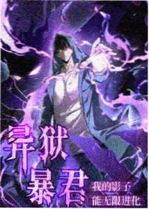 玫瑰标本作品封面